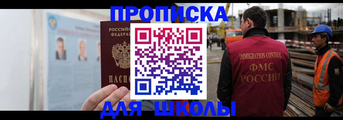 пропишу в квартире в Губахе