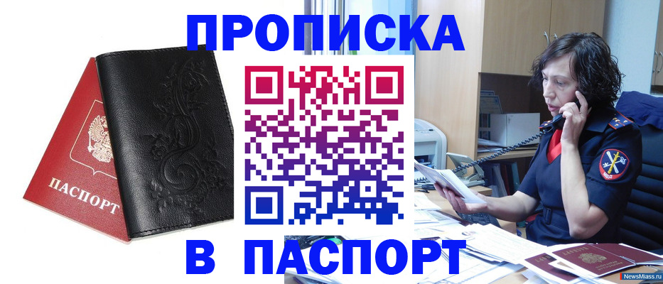 временная регистрация госуслуги в Губахе